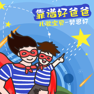 嗯～啊么么么艹我嗯啊男男
