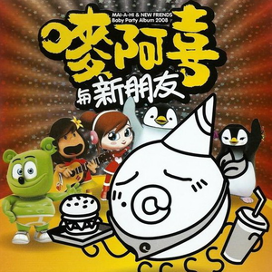 嗯～啊么么么艹我嗯啊男男
