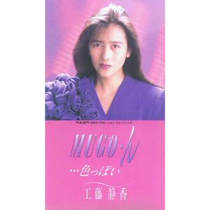 嗯～啊么么么艹我嗯啊男男
