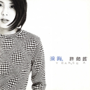 嗯～啊么么么艹我嗯啊男男
