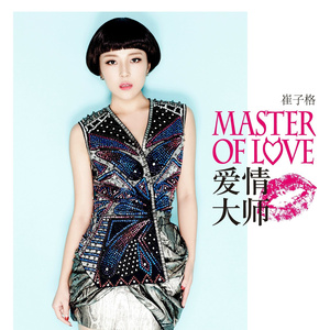 嗯～啊么么么艹我嗯啊男男
