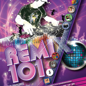 嗯～啊么么么艹我嗯啊男男
