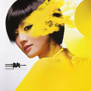 嗯～啊么么么艹我嗯啊男男
