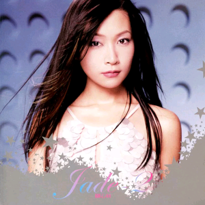 嗯～啊么么么艹我嗯啊男男
