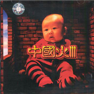 嗯～啊么么么艹我嗯啊男男
