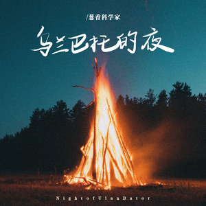 嗯～啊么么么艹我嗯啊男男
